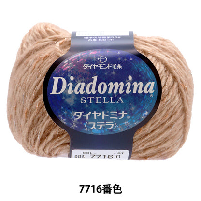 Fall and winterYarn "DIADOMINA STELLA 7716" Diamondo Diamond