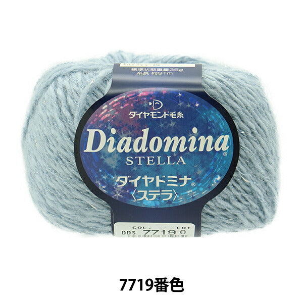 Fall and winterYarn "DIA DOMINA STELLA 7719 Color " DIAMOND KNITTING YARN