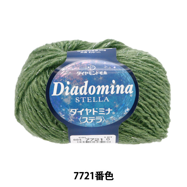 Automne / Winter Wool "Diamond Minastera 7721 Couleur" Diamond Diamond