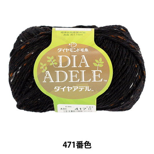 Fall/WinterYarn "Diamond Adel Color 417" DIAMOND KNITTING YARN