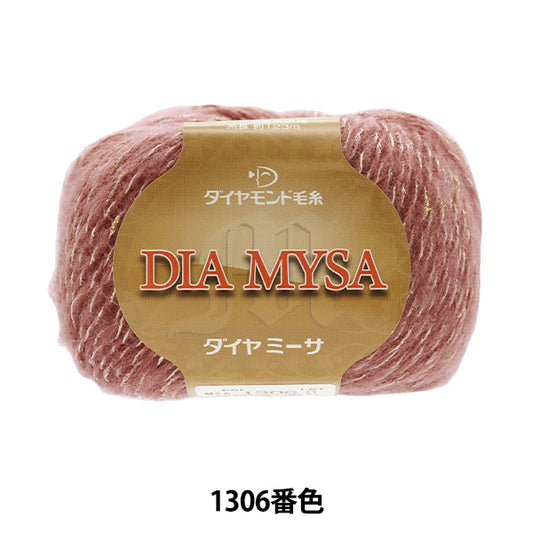 Fall and winterYarn "DIAMYSA 1306 color] Diamondo Diamond