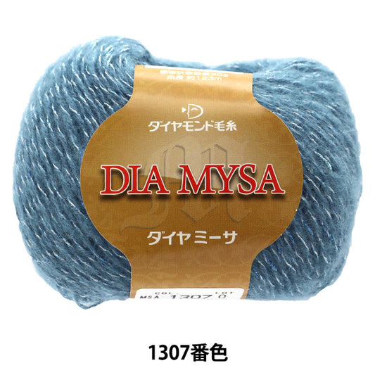 Fall and winterYarn "Diamysa 1307 color] Diamondo Diamond