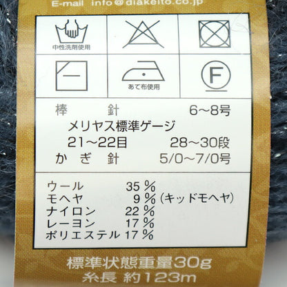 Otoño e inviernoHilos "Diamysa 1309 No. "Diamondo Diamond