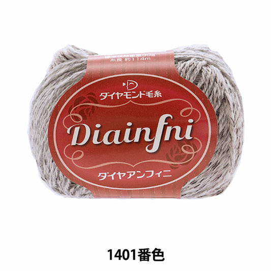 Fall and winterYarn "DIAINFNI 1401 Color "Diamondo Diamond