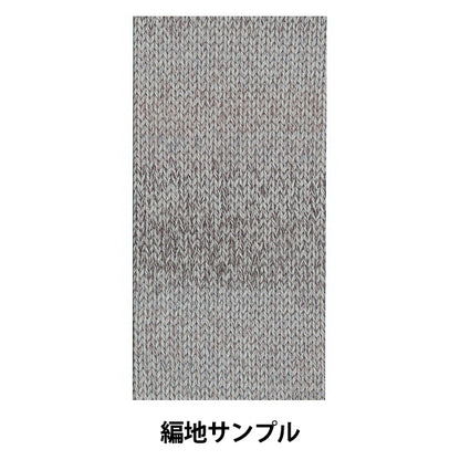 Осень и зимаПряжа "DiAinfni 1401 Color "Diamondo Diamond