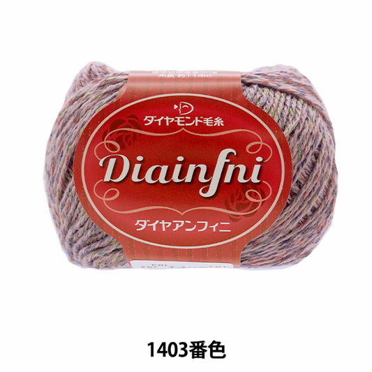 Fall and winterYarn "DIAINFNI 1403 Color "Diamondo Diamond