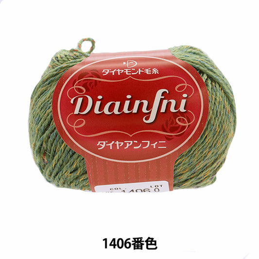 Fall and winterYarn "DIAINFNI 1406 Color "Diamondo Diamondo