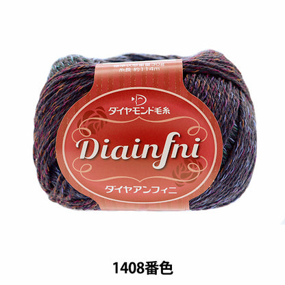 Осень и зимаПряжа "DiAinfni 1408 Color "Diamondo Diamond