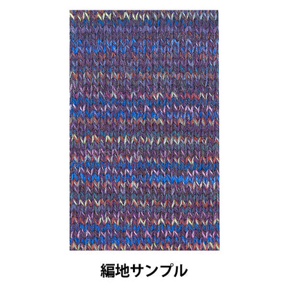 Fall and winterYarn "DIARAVENNA