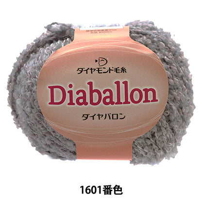 Fall and winterYarn "DIABALLON (Diamond Baron) 1601 color] Diamondo Diamond