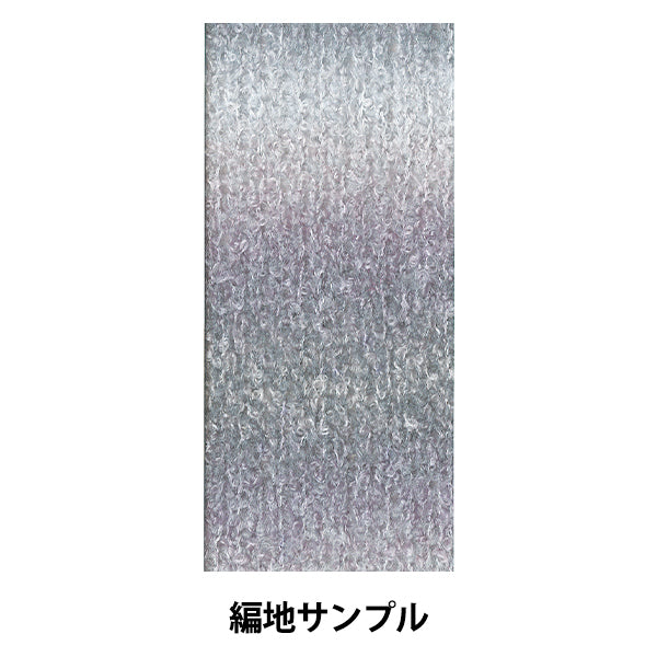 Fall and winterYarn "DIABALLON (Diamond Baron) 1601 color] Diamondo Diamond