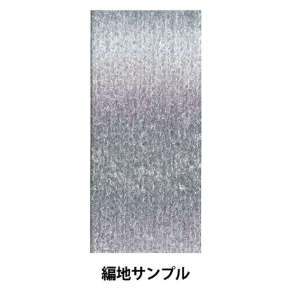 Fall and winterYarn "DIABALLON (Diamond Baron) 1601 color] Diamondo Diamond