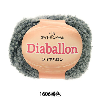 Осень и зимаПряжа "Diaballon (Diamond Baron) 1606 Color] Diamondo Diamond