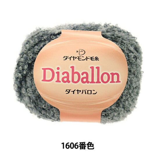 Fall and winterYarn "DIABALLON (Diamond Baron) 1606 color] Diamondo Diamond