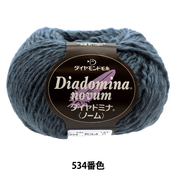 가을과 겨울털실 "Diamond Nanome 534 번째 컬러"DIAMOND KNITTING YARN
