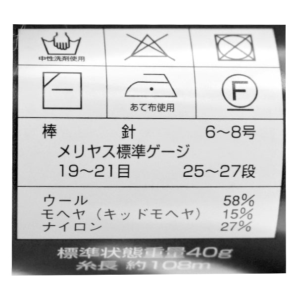 가을과 겨울털실 "Diamond Nanome 534 번째 컬러"DIAMOND KNITTING YARN