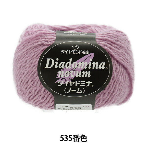 가을과 겨울털실 "Diamond Nanome 535 컬러" DIAMOND KNITTING YARN