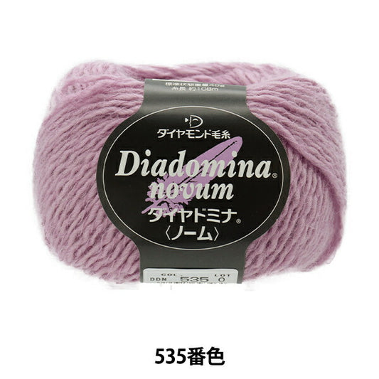 Otoño e inviernoHilos "Diamond Nanome 535 Color" DIAMOND KNITTING YARN
