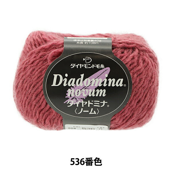 가을과 겨울털실 "Diamond Nanome 536 번째 컬러" DIAMOND KNITTING YARN