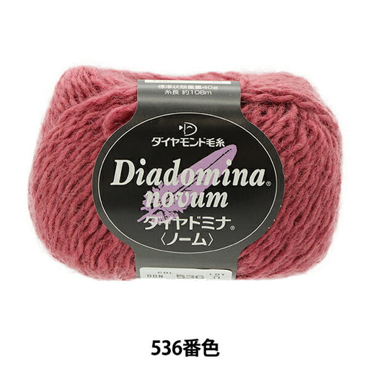 Otoño e inviernoHilos "Diamond Nanome 536th Color" DIAMOND KNITTING YARN