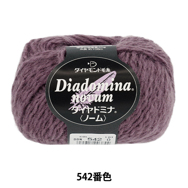 Осень/зимаПряжа "Диадодомина, цвет 542" DIAMOND KNITTING YARN