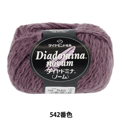 Осень/зимаПряжа "Диадодомина, цвет 542" DIAMOND KNITTING YARN