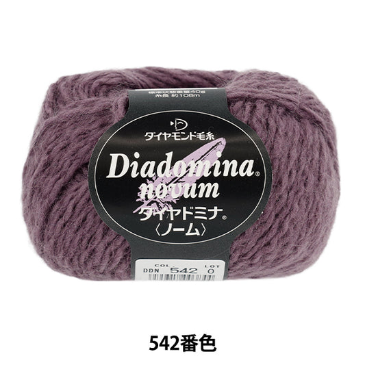 Fall/WinterYarn "Diadominanome, Color 542" DIAMOND KNITTING YARN