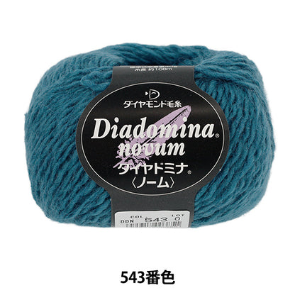가을/겨울털실 "Diadomina Nome Color 543" DIAMOND KNITTING YARN