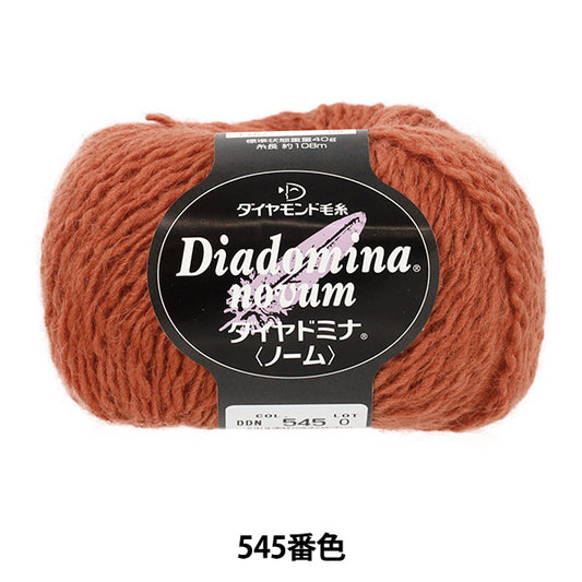autumn/winterYarn "Diamond domino nome color 545" DIAMOND KNITTING YARN