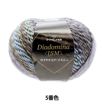 Fall and winterYarn "DIA DOMINA IZM® (Diadomina Izum®) 5th color" DIAMOND KNITTING YARN