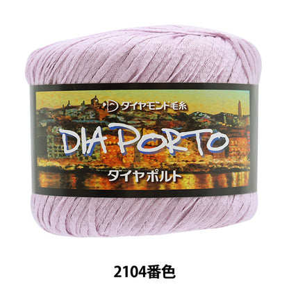 Весна / летоПряжа "Диапорто 2104 Цвет " DIAMOND KNITTING YARN
