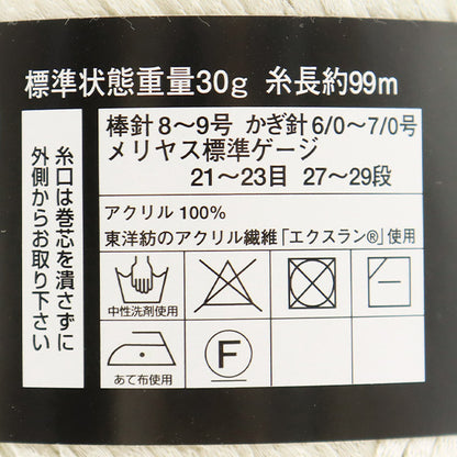 Весна / летоПряжа "Диапорто 2104 Цвет " DIAMOND KNITTING YARN