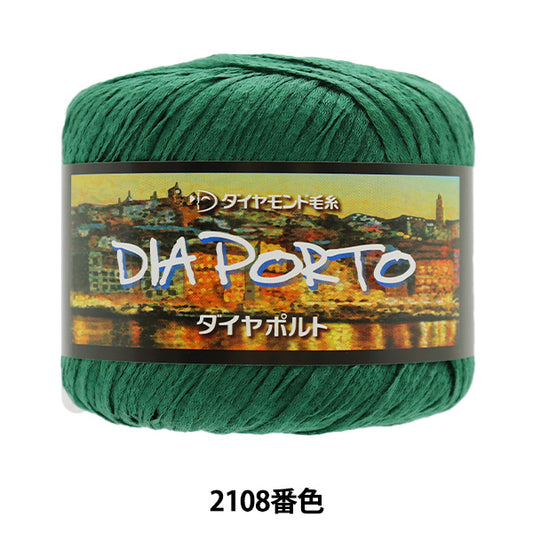 Spring / summerYarn "DIAPORTO 2108 Color " DIAMOND KNITTING YARN
