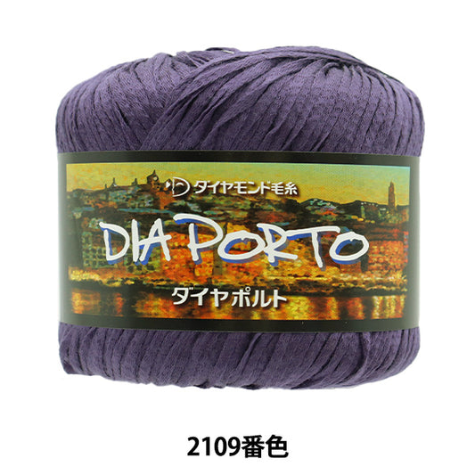 Spring / summerYarn "DIAPORTO 2109 Color " DIAMOND KNITTING YARN
