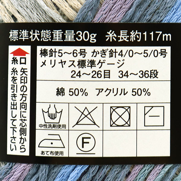 Весна / летоПряжа "Diraconter 2201 Color " DIAMOND KNITTING YARN