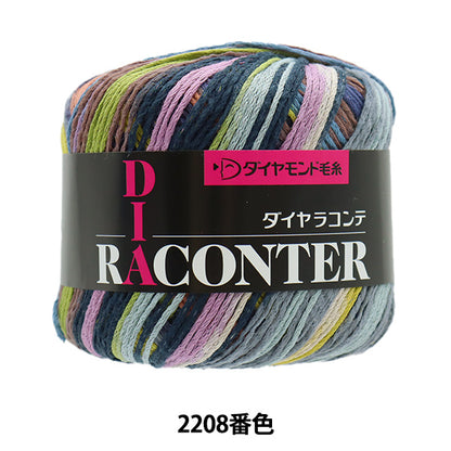 Весна / летоПряжа "Diraconter 2208 Color " DIAMOND KNITTING YARN