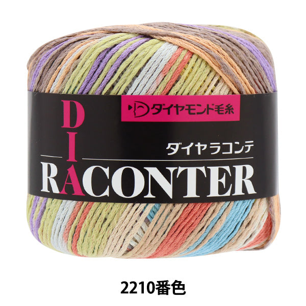 Spring / summerYarn "Diamatic control 2210 No. DIAMOND KNITTING YARN