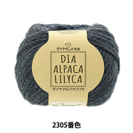 Herbst und WinterGarn "DiamantAlpakaLyrica 2305 Farbe] Diamondo Diamond