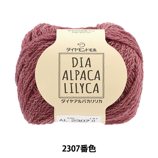 Herbst und WinterGarn "DiamantAlpakaLyrica 2307. Farbe] DIAMOND KNITTING YARN