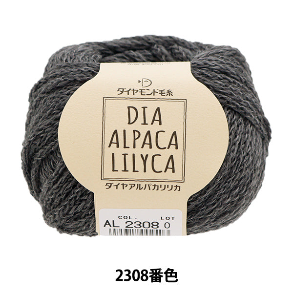 Herbst und WinterGarn "DiamantAlpakaLyrica 2308. Farbe] DIAMOND KNITTING YARN