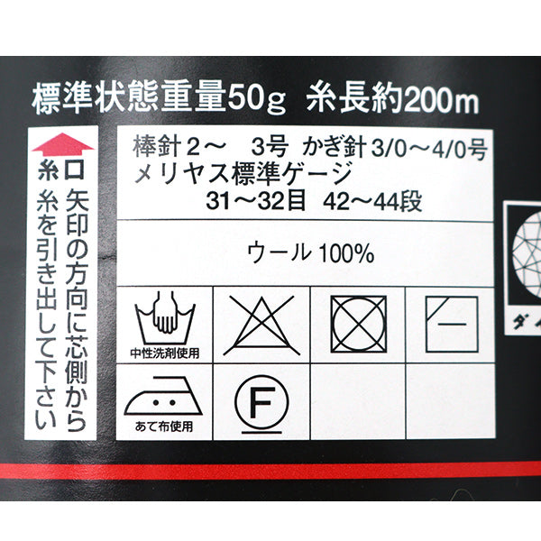 Autunno e invernoFilato "Diamond Gold (Medium -to -thin) 381 Colore" DIAMOND KNITTING YARN