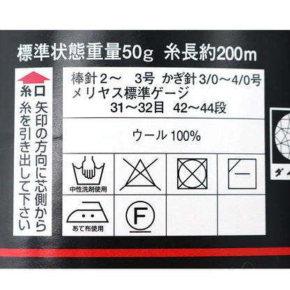 Fall and winterYarn "Diamond Gold 383 color" DIAMOND KNITTING YARN