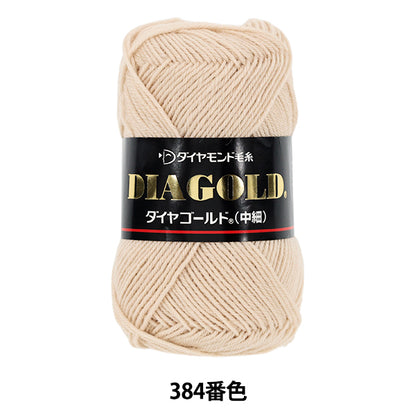 Fall/WinterYarn "Diamond Gold Color 384" DIAMOND KNITTING YARN