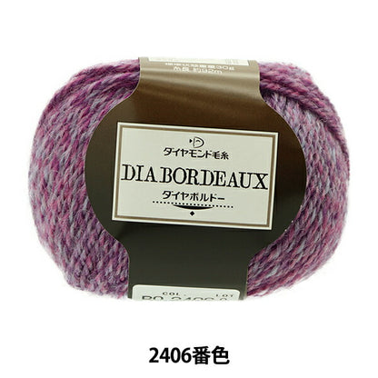 Herbst und WinterGarn "Diamond Bordeaux 2406. Farbe" Diamondo Diamondo