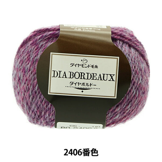 Herbst und WinterGarn "Diamond Bordeaux 2406. Farbe" Diamondo Diamondo