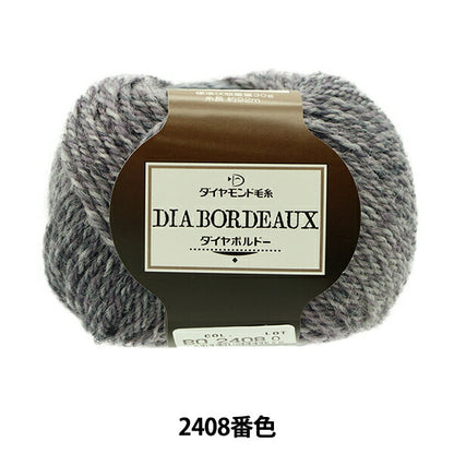 Herbst und WinterGarn "Diamond Bordeaux 2408 Farbe" Diamondo Diamond