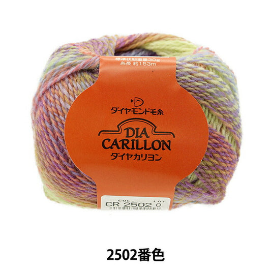 Fall and winterYarn "Diamond Carillon 2502 Color" Diamondo Diamond