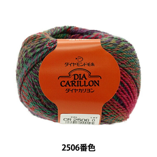 Fall and winterYarn "Diamond Carillon 2506 Color" Diamondo Diamond