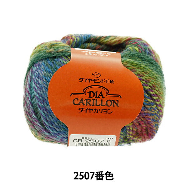 Fall and winterYarn "Diamond Carillon 2507 Color" Diamondo Diamond