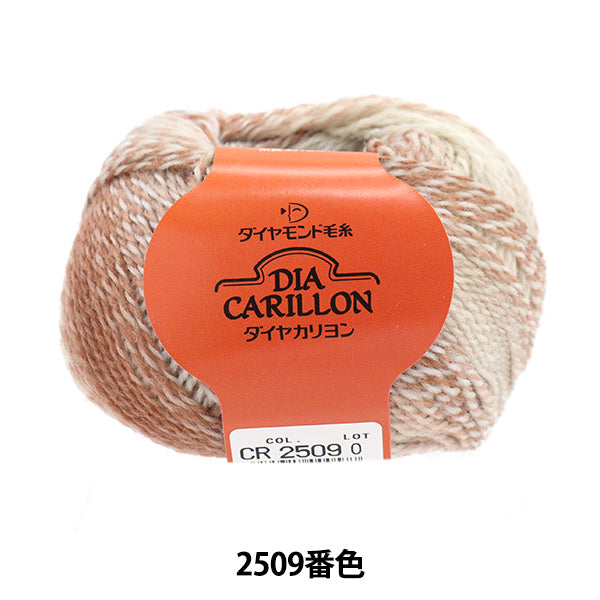 Fall and winterYarn "Diakarilleon 2509 color" DIAMOND KNITTING YARN